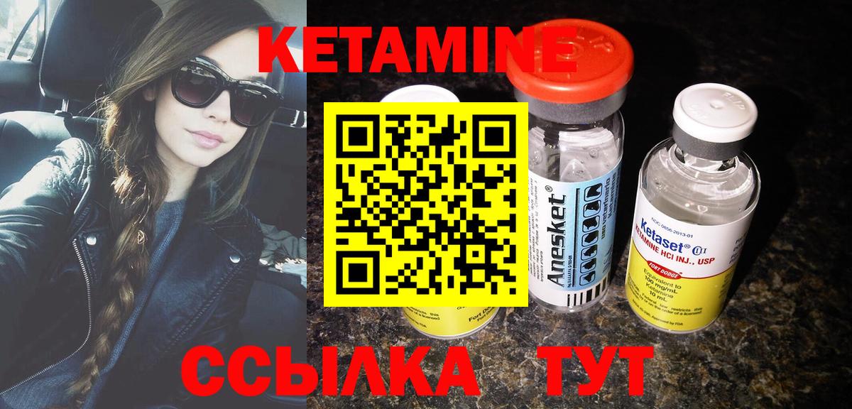 Кетамин ketamine  Вход с VPN  OMG сайт  Долгопрудный 