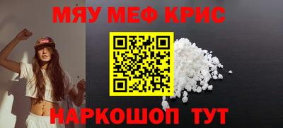 стафф Балаково