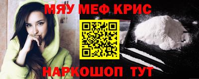 стафф Балаково