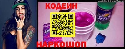 PSILOCYBIN Балашиха