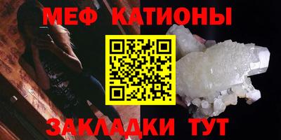 кристаллы Балахна