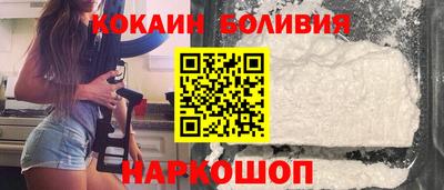 PSILOCYBIN Балашиха