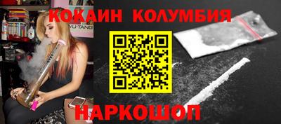стафф Балаково