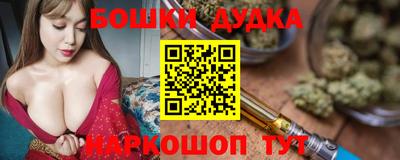 стафф Балаково