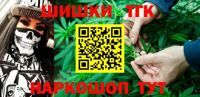 стафф Балаково