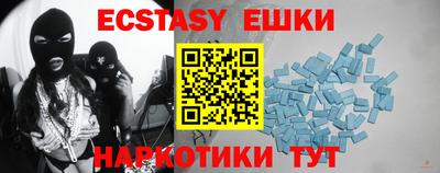 кристаллы Балахна