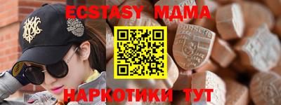 кокаин премиум Беслан