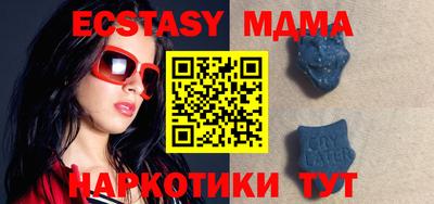 стафф Балаково