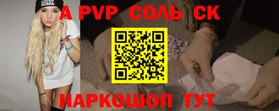 кристаллы Балахна