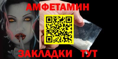 стафф Балаково