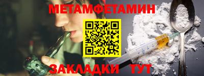 стафф Балаково