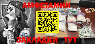 PSILOCYBIN Балашиха