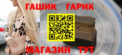 стафф Балаково