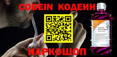 стафф Балаково