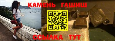 стафф Балаково