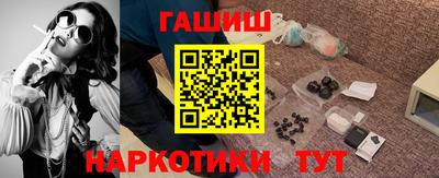 стафф Балаково