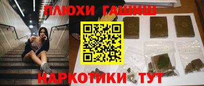 стафф Балаково