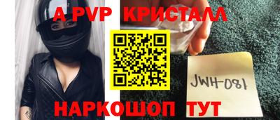 PSILOCYBIN Балашиха