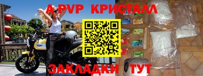 кристаллы Балахна