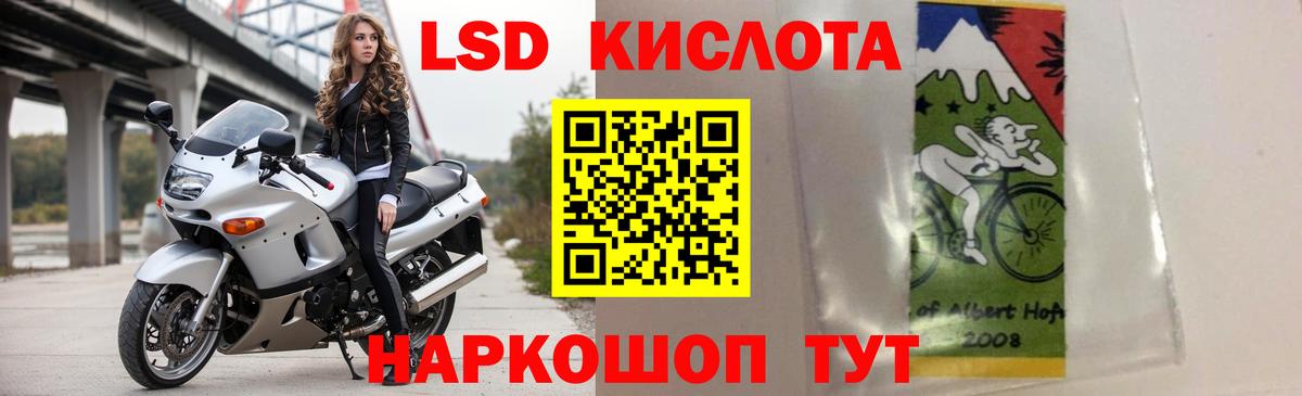 Лсд 25 экстази ecstasy  Лсд 25 экстази ecstasy  Вход с VPN  Долгопрудный 