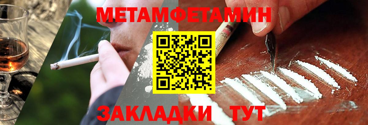 Долгопрудный  Первитин винт  Вход с VPN 