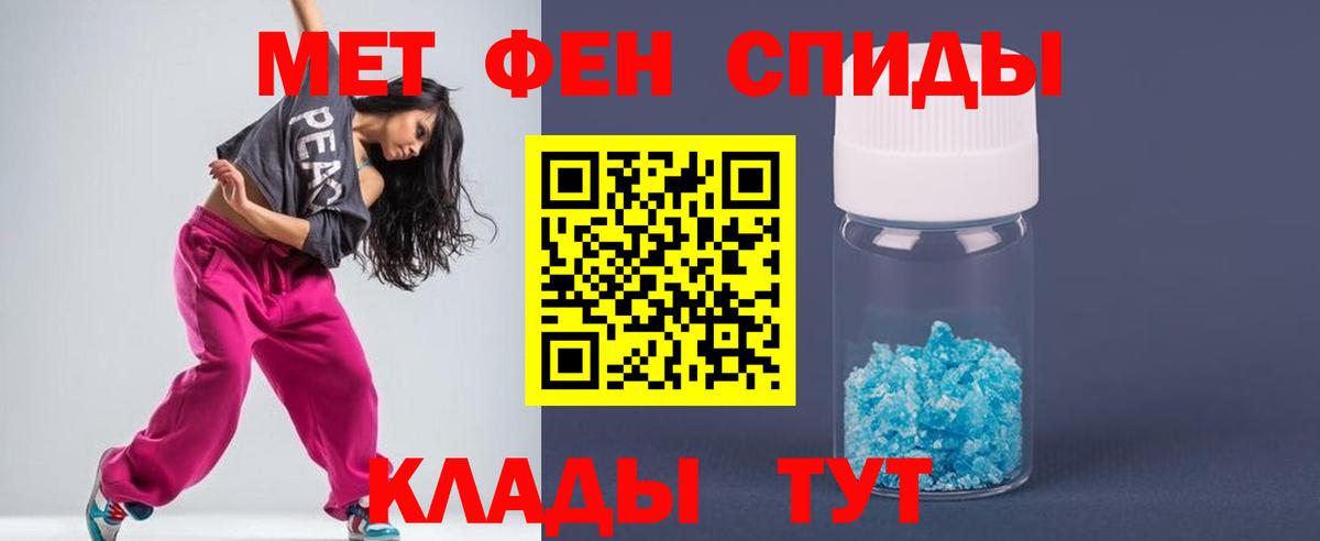 Метамфетамин Декстрометамфетамин 99.9% Долгопрудный