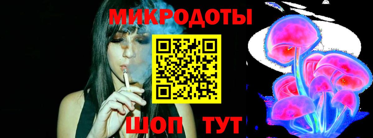 Псилоцибиновые грибы прущие грибы  Галлюциногенные грибы мицелий  Вход с VPN  Долгопрудный 